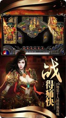 大秦传奇游戏评测