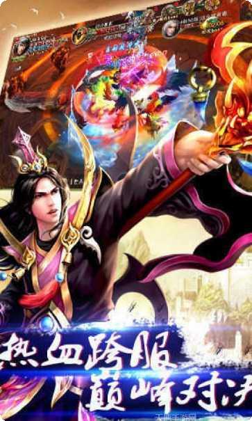 一念成魔手游攻略