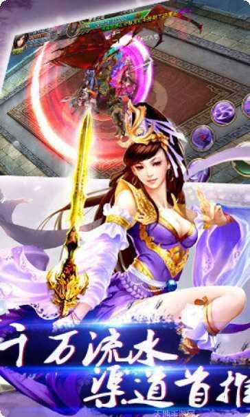 一念成魔游戏剧情