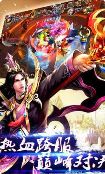 一念成魔装备搭配