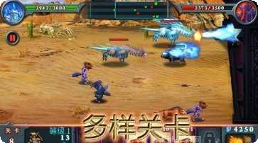 兽王争霸最新版本