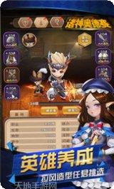 诸神奥德赛装备获取