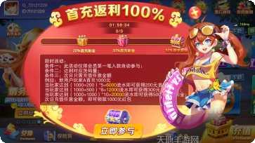 温州牛牛三带二游戏规则