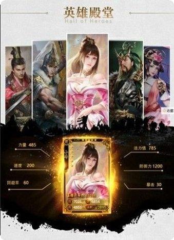 复古三职业传奇神途手游