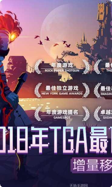 Dead Fight 3D游戏攻略