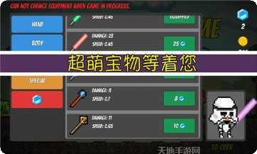 僵尸战争生存法则评测
