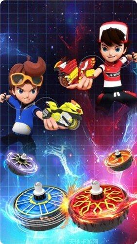 魔幻陀螺2斗魂觉醒攻略