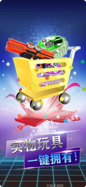 魔幻陀螺2斗魂觉醒怎么玩