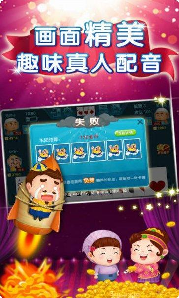 邻里棋牌安卓版