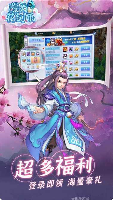 执迷古镇版本传奇玩法介绍