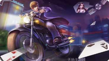 嗨皮棋牌玩法介绍