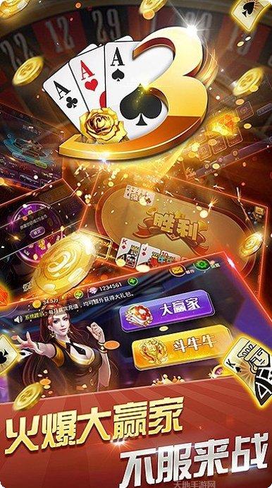 下门棋牌攻略