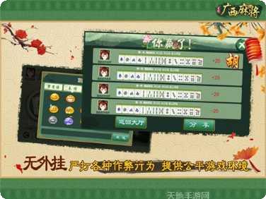 娛網棋牌下载