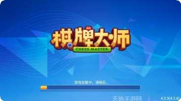 三宝唐山麻将玩法