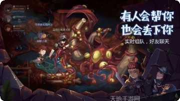 贪婪洞窟角色选择