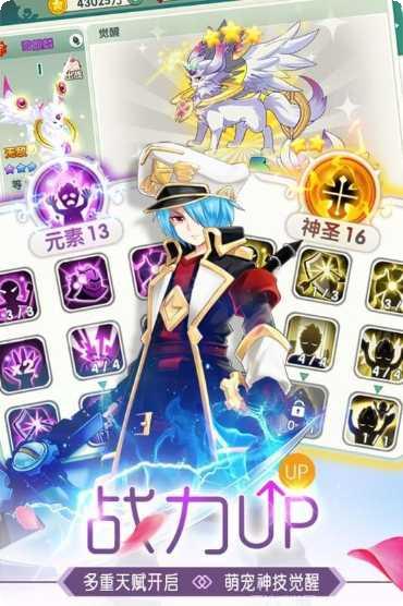 如果的世界BT最新版本