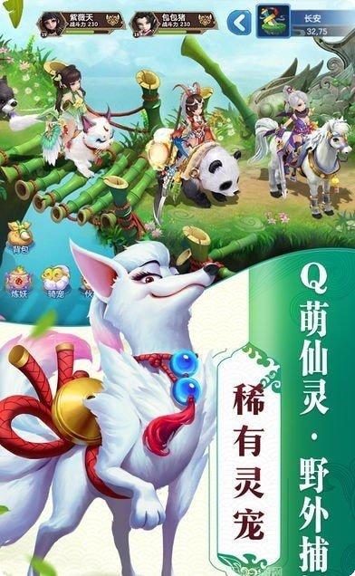 上古仙缘手游攻略