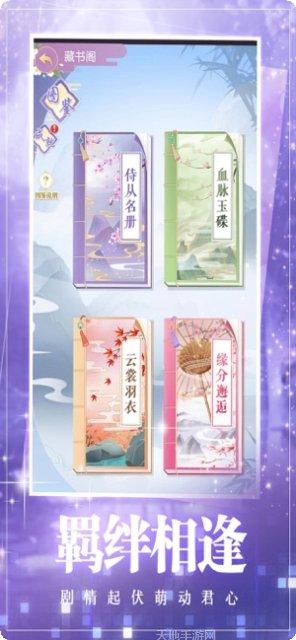 女皇盛宠服装搭配