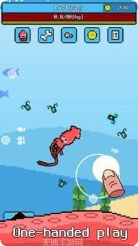 大王乌贼模拟器下载