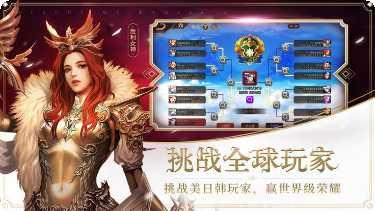 风暴女神BT攻略
