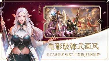 风暴女神BT装备获取