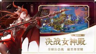 风暴女神BT游戏玩法