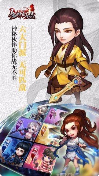 女神幻想装备获取