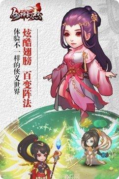 女神幻想剧情解析