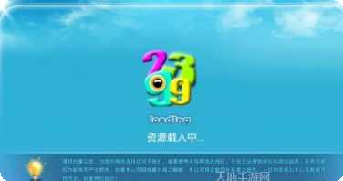 2399水浒传角色攻略