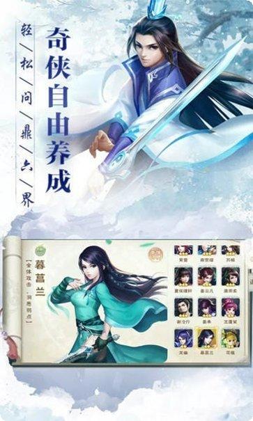 剑道第一帝无限版攻略