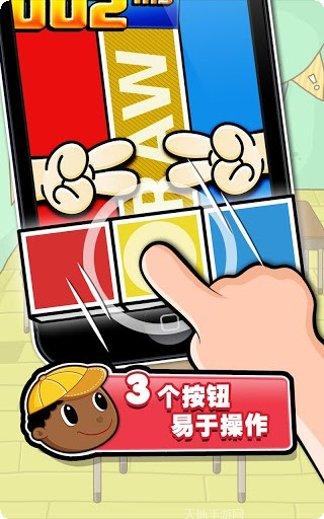 史上最蠢高速公鹿最新版本