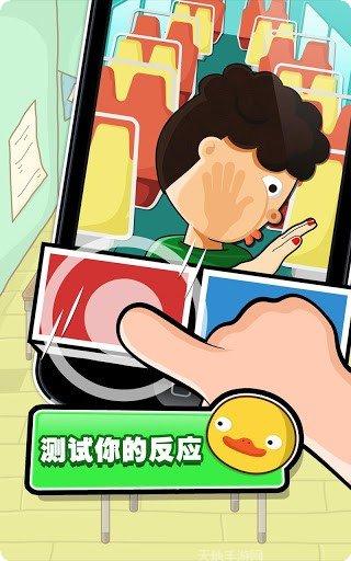 史上最蠢高速公鹿好玩吗