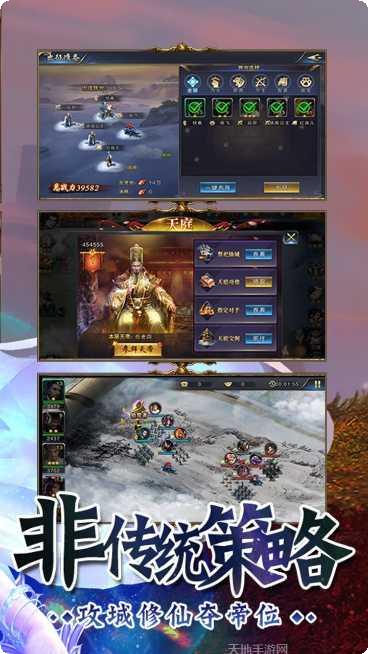 百战封神BT最强阵容搭配