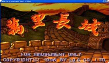 万里长城麻将玩法介绍