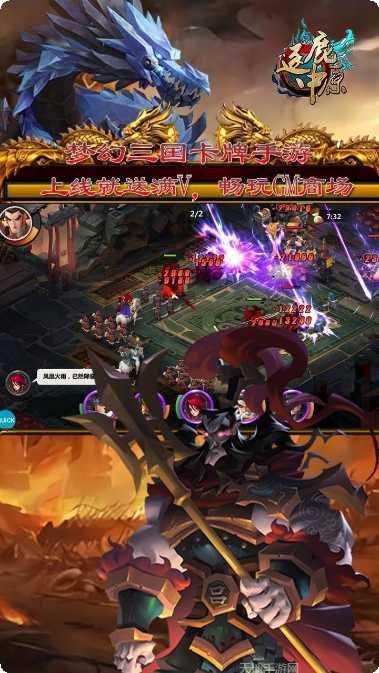 逐鹿中原BT飞升版礼包码