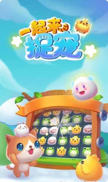 一起来捉小偷下载