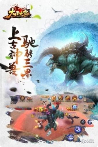 大圣之神魔斗玩法解析