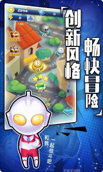 热血奥特曼暴击僵尸新版技巧