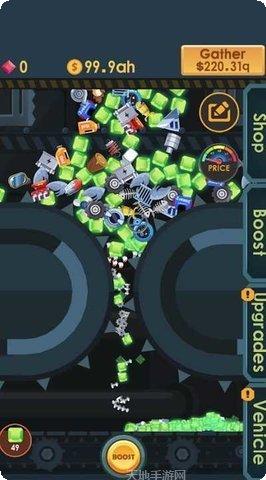 汽车粉碎2021玩法介绍