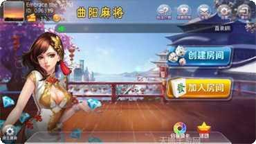 天发棋牌安卓版