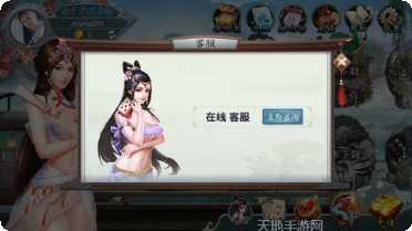 天发棋牌ios版