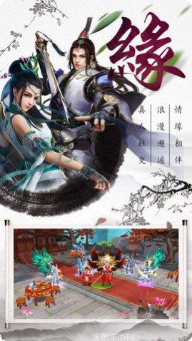 太古元尊副本挑战