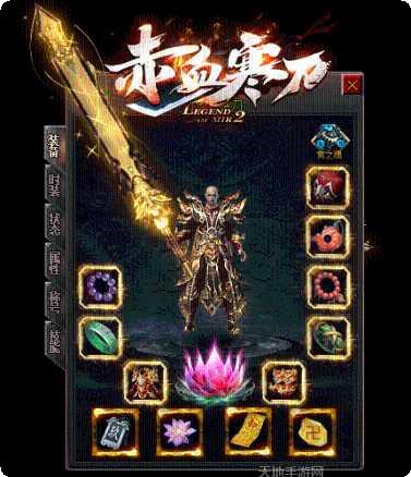 赤血寒刀传奇角色培养