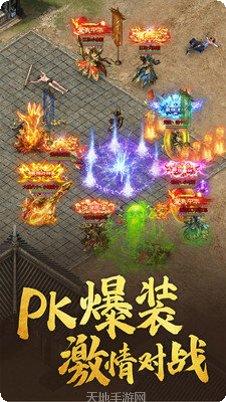 176独家微变仿dnf玩家交流