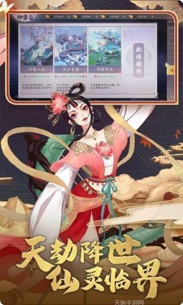 黑神话九尾角色介绍