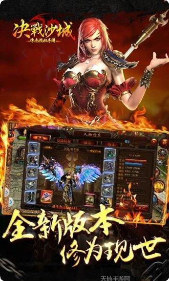 决战沙邑装备获取
