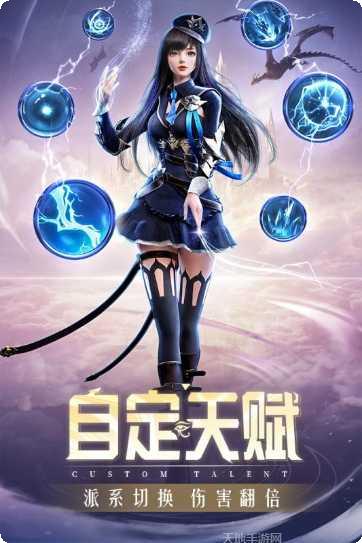 精灵盛典黎明玩法攻略