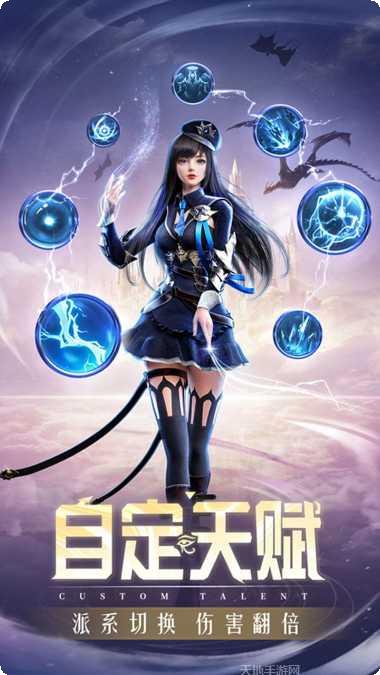 精灵盛典黎明角色选择