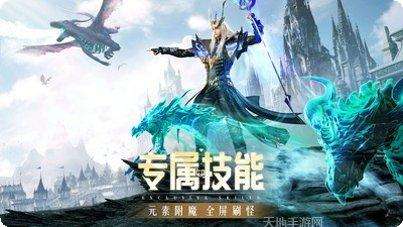 精灵盛典黎明装备获取