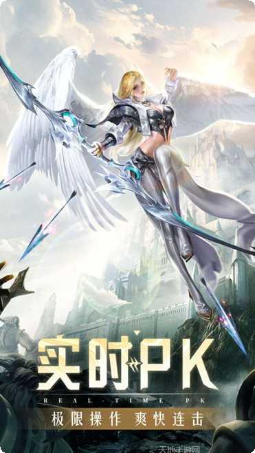 精灵盛典黎明宠物培养